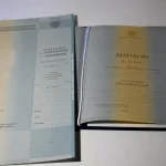 Купить диплом в Владикавказе