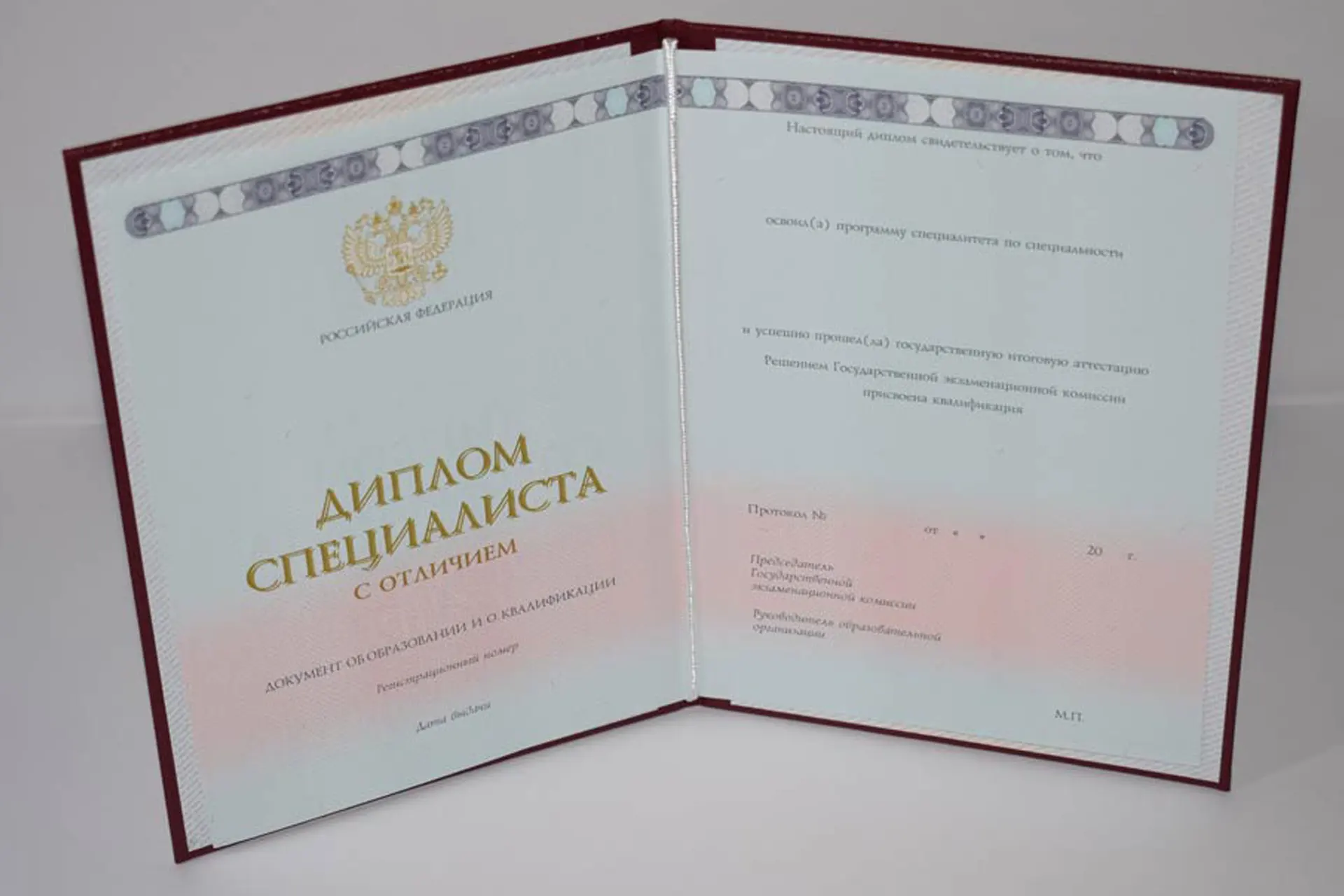 Купить диплом в Владикавказе