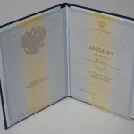 Купить диплом в Владикавказе